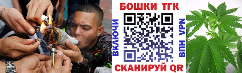 МАРИХУАНА Малмыж