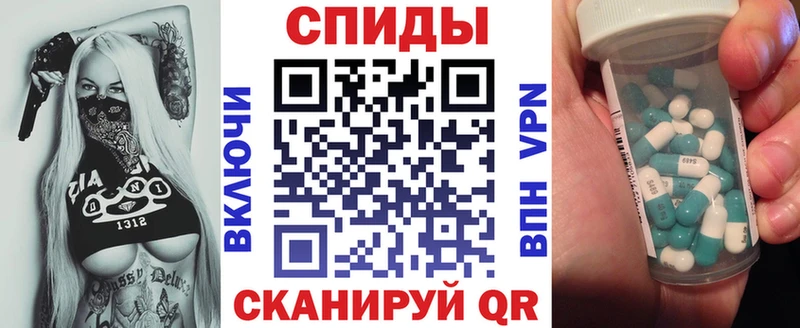 Amphetamine VHQ  Малмыж 