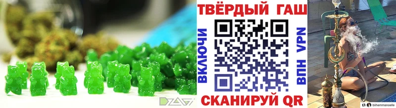 Печенье с ТГК конопля  Малмыж 
