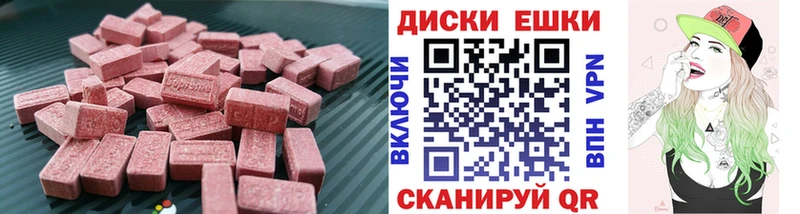 Экстази TESLA  Малмыж 
