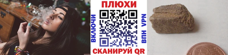 Гашиш ice o lator  Малмыж 
