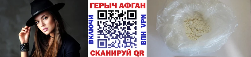 ГЕРОИН VHQ  Малмыж 