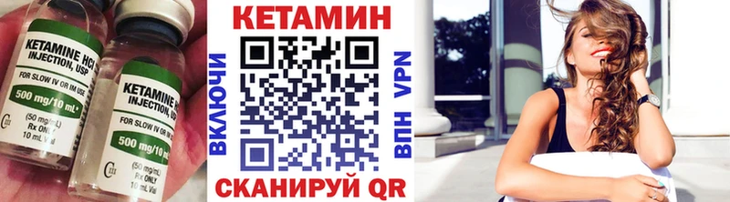 omg рабочий сайт  закладка  Малмыж  Кетамин ketamine 