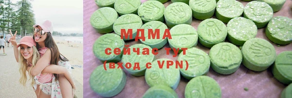 бутик Лагань