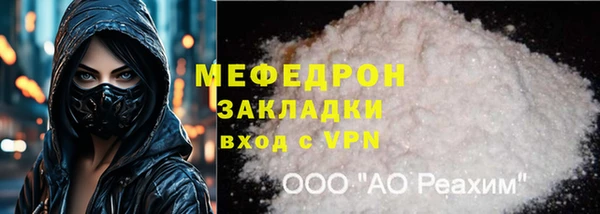 соль курить ск Ачинск
