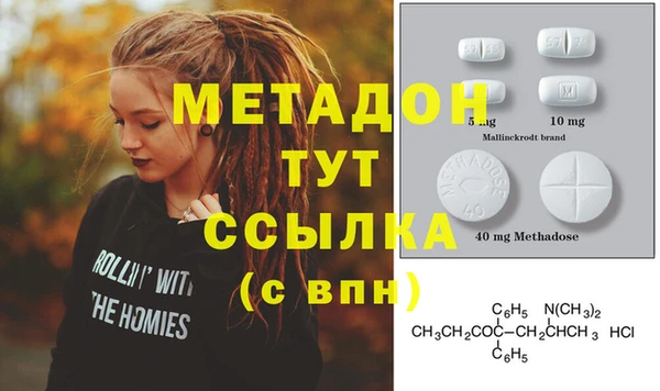 кокаин VHQ Липки