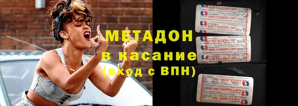 дистиллят марихуана Ладушкин