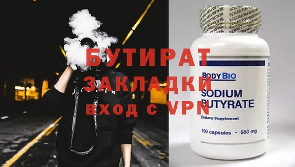 дживик Бердск