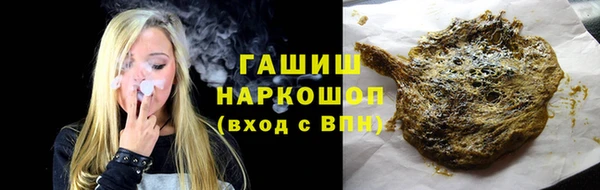 дистиллят марихуана Ладушкин