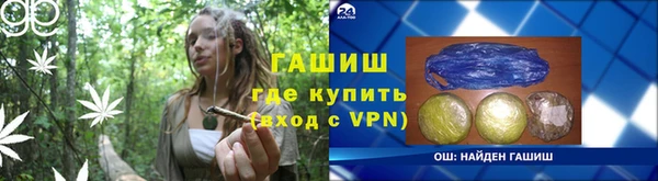 дистиллят марихуана Ладушкин