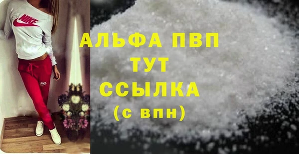 бутик Лагань