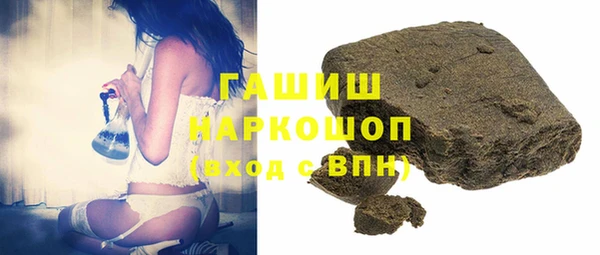 ГАЛЛЮЦИНОГЕННЫЕ ГРИБЫ Лихославль
