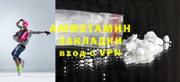 бутик Лагань