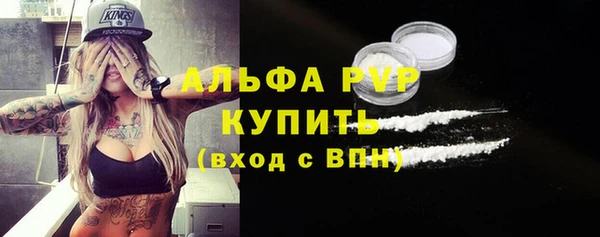 бутик Лагань