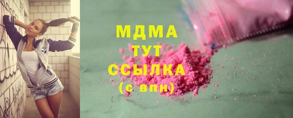 дистиллят марихуана Ладушкин