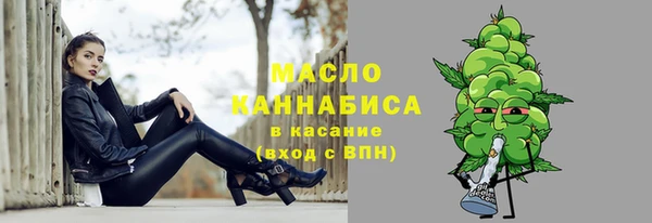 дистиллят марихуана Ладушкин