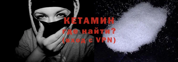 дистиллят марихуана Ладушкин