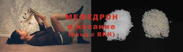 дживик Бердск