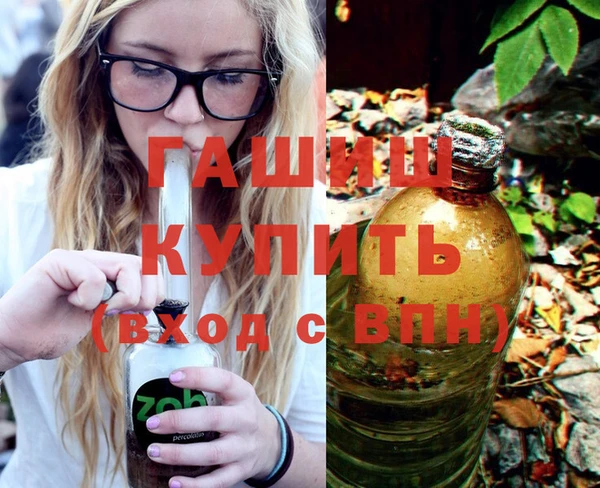 дистиллят марихуана Ладушкин