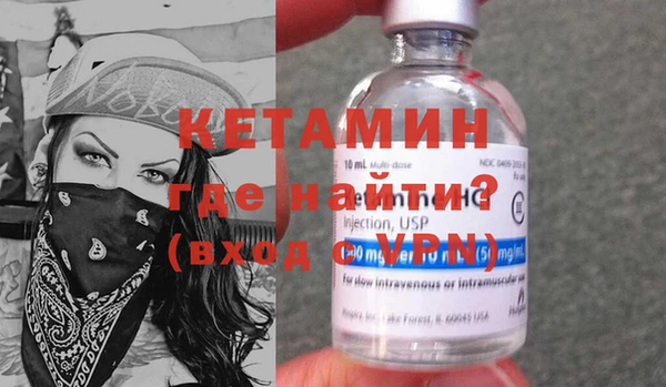 бутик Лагань