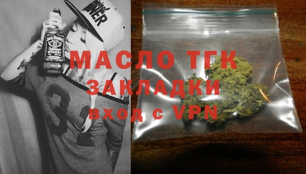 соль курить ск Ачинск