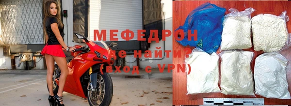 стафф Лиски