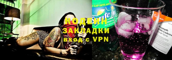 дистиллят марихуана Ладушкин