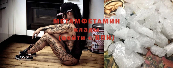 бутик Лагань