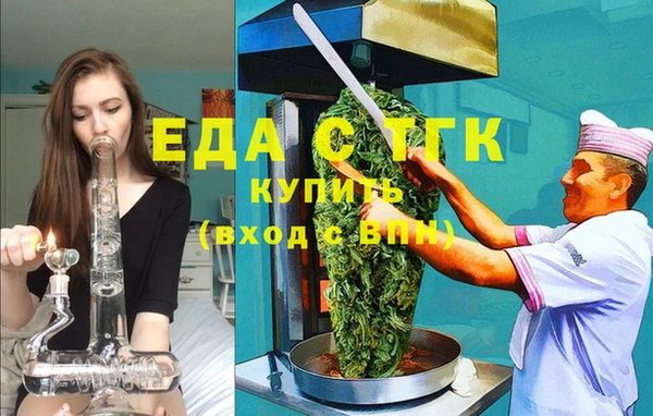 дистиллят марихуана Ладушкин