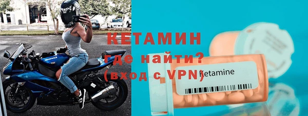 бутик Лагань