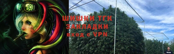 бутик Лагань
