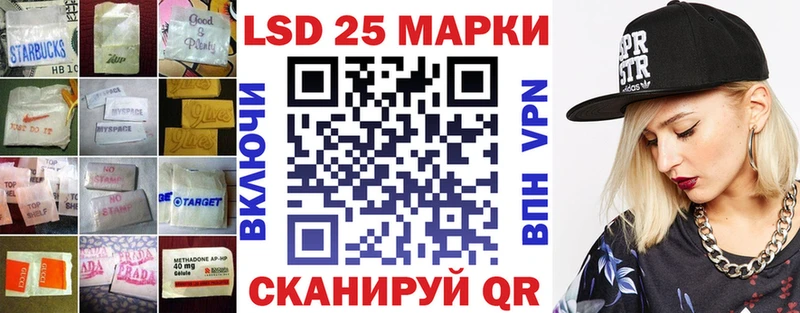 Лсд 25 экстази кислота Малмыж