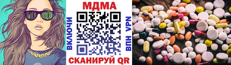 MDMA Molly  Малмыж 