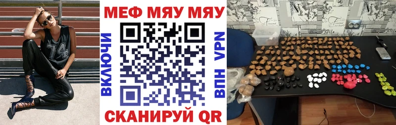 хочу ОМГ ОМГ Мефедрон 4 MMC Малмыж