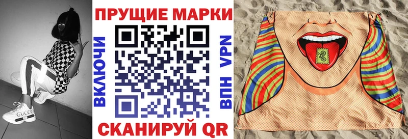Марки NBOMe 1,5мг  hydra ссылка  Малмыж 