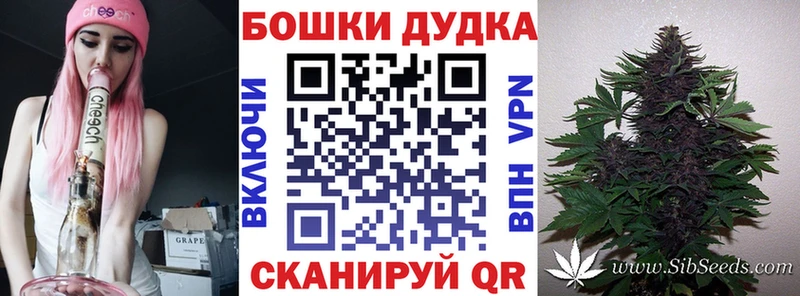 Шишки марихуана Ganja  Малмыж 